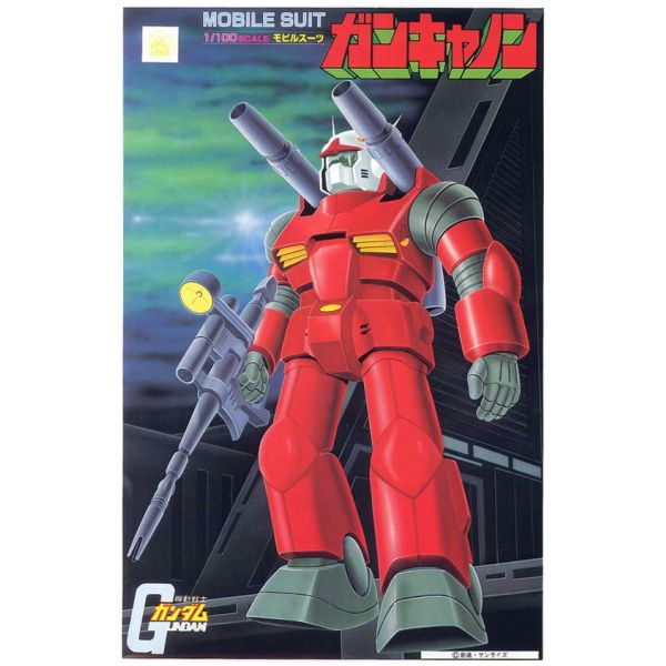 RX-77 Guncannon - 1/100 Scale Model Kit (Mobile Suit Gundam) Image