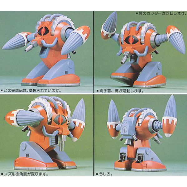 EMS-05 Agg - 1/100 Scale Model Kit (Gundam Mobile Suit Variation) Image
