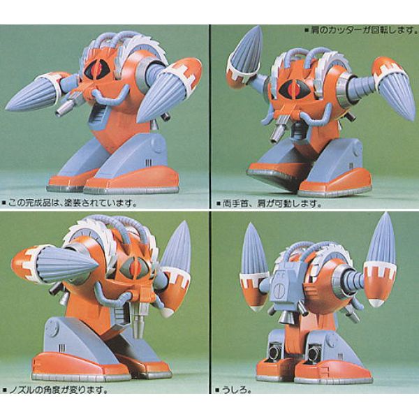 EMS-05 Agg - 1/100 Scale Model Kit (Gundam Mobile Suit Variation) Additional Image 3