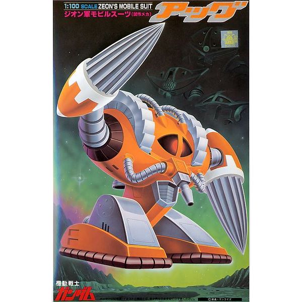 EMS-05 Agg - 1/100 Scale Model Kit (Gundam Mobile Suit Variation) Main Image