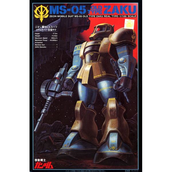MS-05 Zaku I Real Type - 1/100 Scale Model Kit (Mobile Suit Gundam) Image