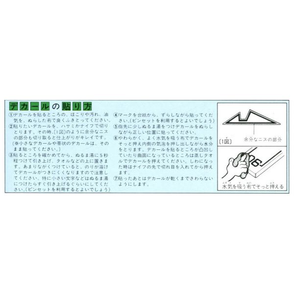 MS-06 Zaku II Real Type - 1/100 Scale Model Kit (Mobile Suit Gundam) Additional Image 6