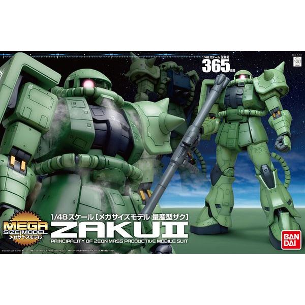 Mega Size MS-06 Zaku II 1/48 (Mobile Suit Gundam) Additional Image 1