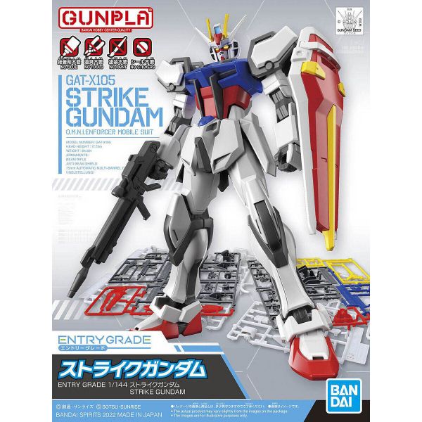 EG Strike Gundam - Entry Grade Full Package Ver. (Mobile Suit Gundam SEED) Image