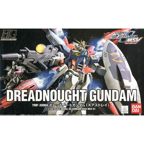 HG Dreadnought Gundam (Mobile Suit Gundam SEED MSV) Image