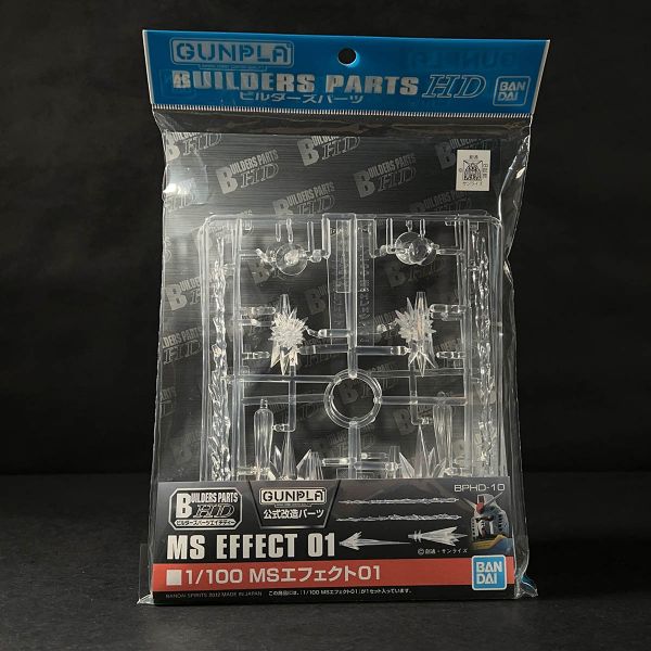 Builders Parts HD: MS Effect 01 - 1/100 Scale Version (Clear) Additional Image 3