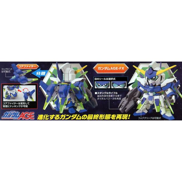 SD BB Senshi Gundam AGE-FX (Gundam AGE) Image