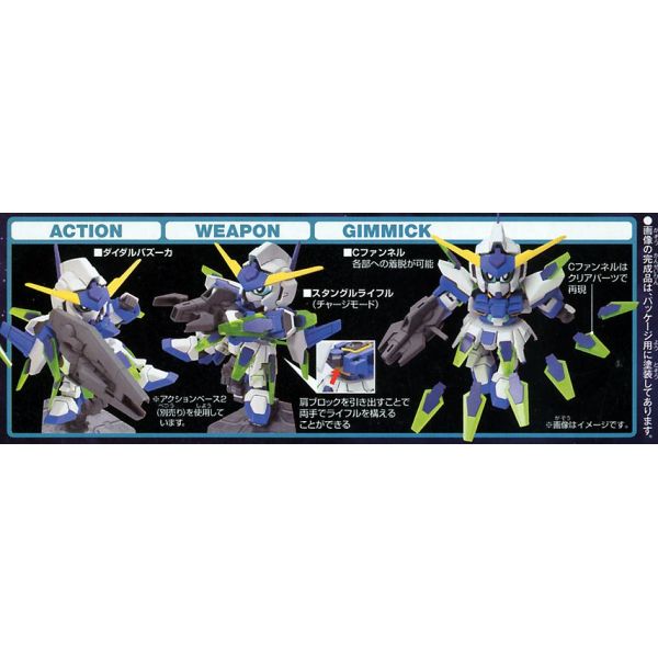 SD BB Senshi Gundam AGE-FX (Gundam AGE) Additional Image 4