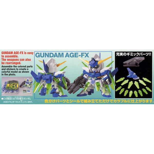 SD BB Senshi Gundam AGE-FX (Gundam AGE) Additional Image 5