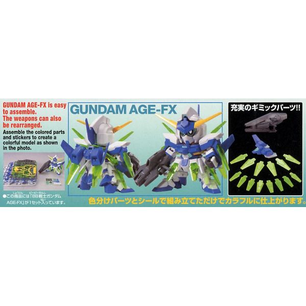 SD BB Senshi Gundam AGE-FX (Gundam AGE) Image