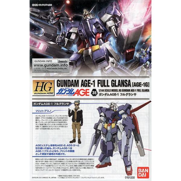 HG Gundam AGE-1 Full Glansa (Mobile Suit Gundam AGE) Image