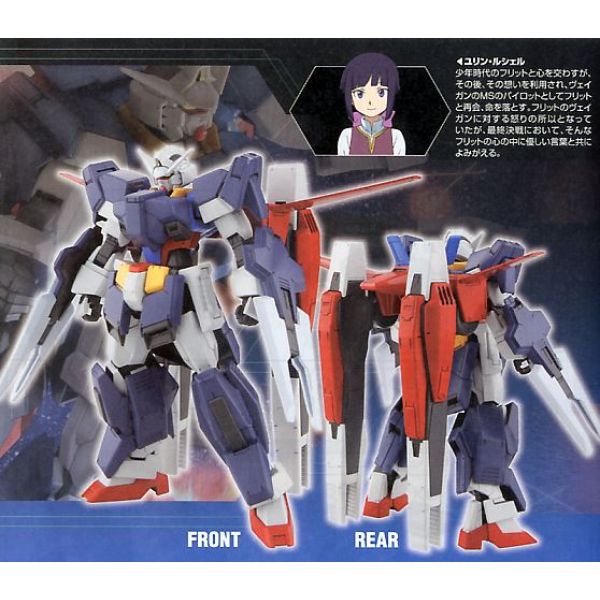 HG Gundam AGE-1 Full Glansa (Mobile Suit Gundam AGE) Additional Image 4