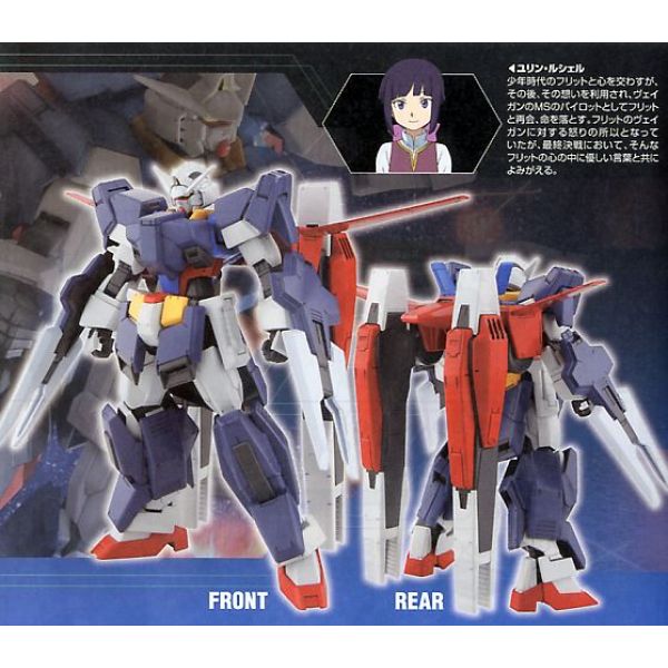 HG Gundam AGE-1 Full Glansa (Mobile Suit Gundam AGE) Image