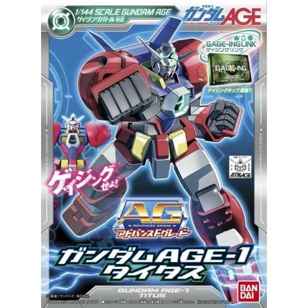 [Discontinued] AG Gundam AGE-1 Titus (Mobile Suit Gundam AGE) Image