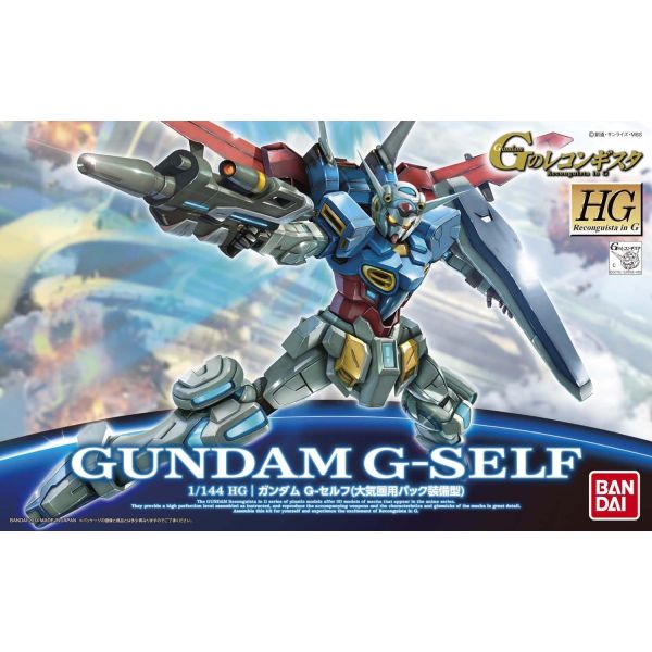 HG Gundam G-Self (Gundam Reconguista in G) Additional Image 7