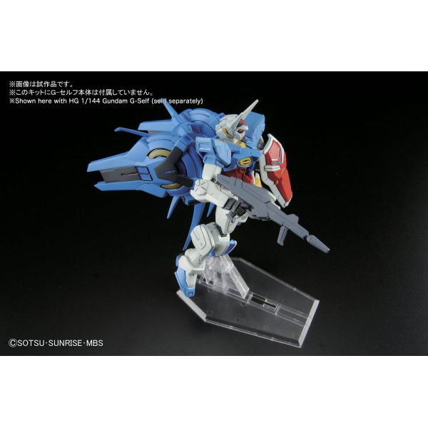 HG Optional Space Backpack for Gundam G Self (Gundam Reconguista in G) Image