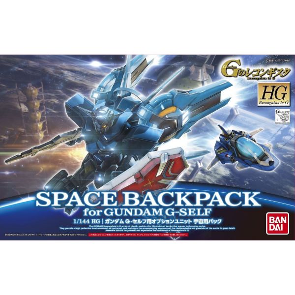 HG Optional Space Backpack for Gundam G Self (Gundam Reconguista in G) Image