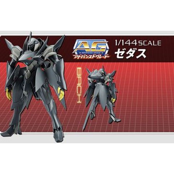 AG Zedas (Gundam AGE) Additional Image 2