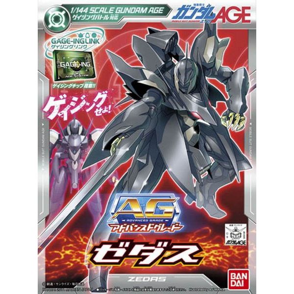 AG Zedas (Gundam AGE) Additional Image 3