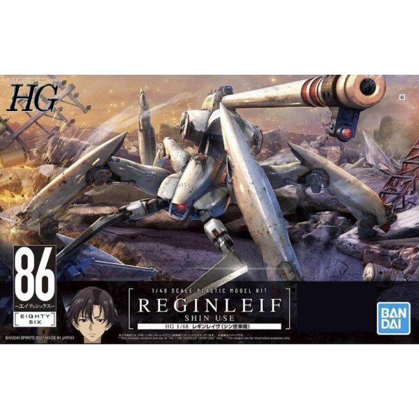 HG Reginleif - Shin Use Version (86 -Eighty Six-) Additional Image 8