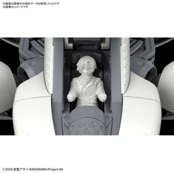 HG Reginleif - Shin Use Version (86 -Eighty Six-) Additional Image 6
