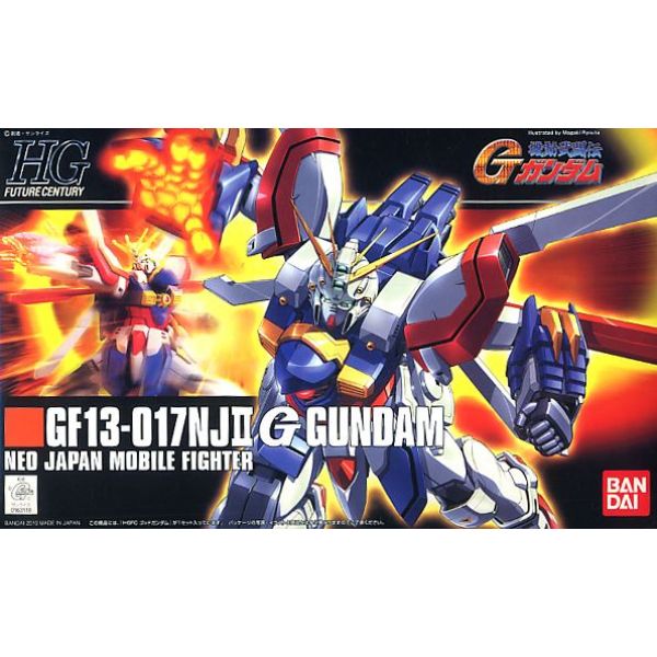 HG God Gundam (Mobile Fighter G Gundam) Image