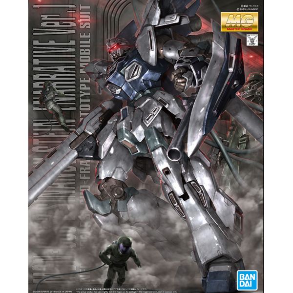 MG Sinanju Stein Narrative Ver. (Mobile Suit Gundam NT) Additional Image 8