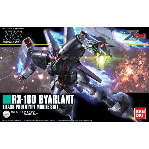HG Byarlant (Mobile Suit Zeta Gundam) Additional Image 7