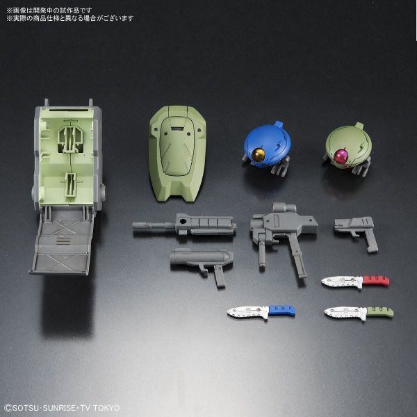 HG Grimoire Red Beret (Gundam Build Divers) Additional Image 6