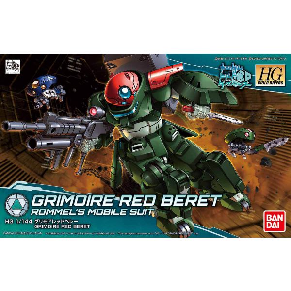HG Grimoire Red Beret (Gundam Build Divers) Additional Image 8
