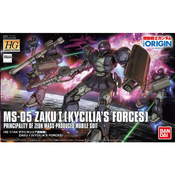 Bandai HG MS-05 Zaku I Kycilia's Forces 1/144 (Mobile Suit Gundam
