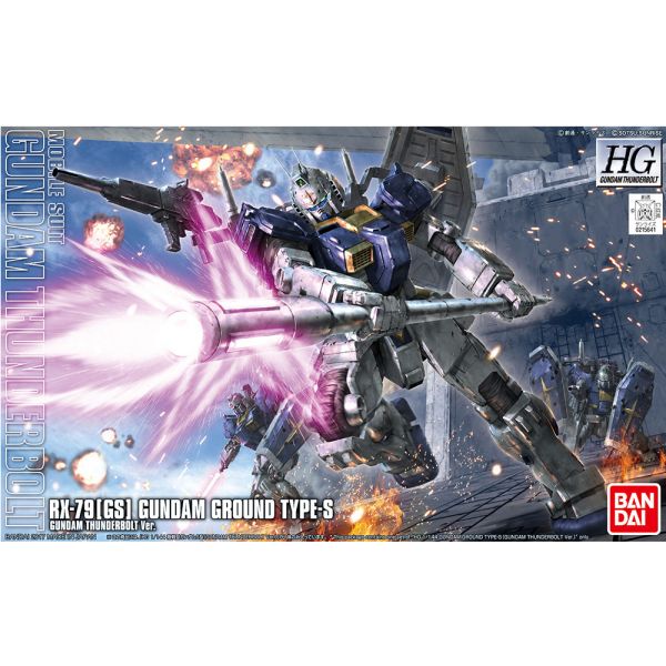 HG  RX-79[GS] Gundam Ground Type S 1/144 (Mobile Suit Gundam Thunderbolt) Additional Image 1