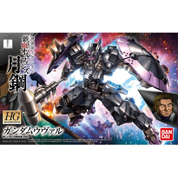 HG Gundam Vual (Mobile Suit Gundam IRON-BLOODED ORPHANS Gekko) Additional Image 7