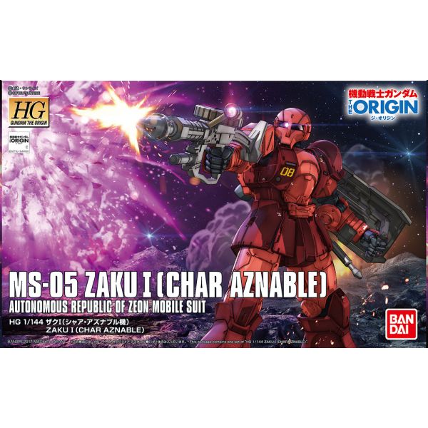 HG MS-05S Zaku I (Char Aznable) 1/144 (Mobile Suit Gundam: The Origin) Additional Image 1