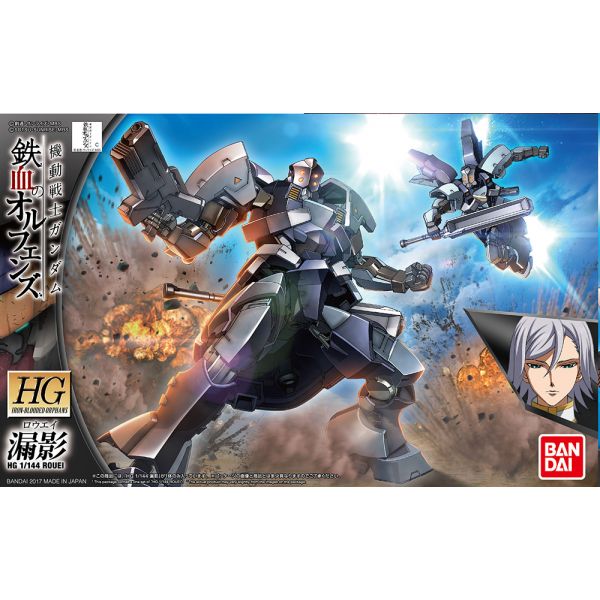 HG Rouei (Mobile Suit Gundam IRON-BLOODED ORPHANS) Additional Image 6
