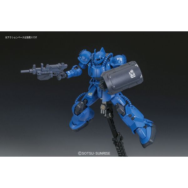 HG MS-04 Bugu Ramba Ral 1/144 (Mobile Suit Gundam: The Origin) Additional Image 5