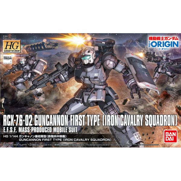 HG RCX-76-02 Guncannon First Type (Iron Cavalry Squadron) 1/144 (Mobile Suit Gundam: The Origin) Additional Image 1