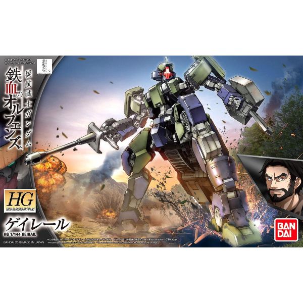 HG Geirail (Mobile Suit Gundam IRON-BLOODED ORPHANS) Additional Image 7