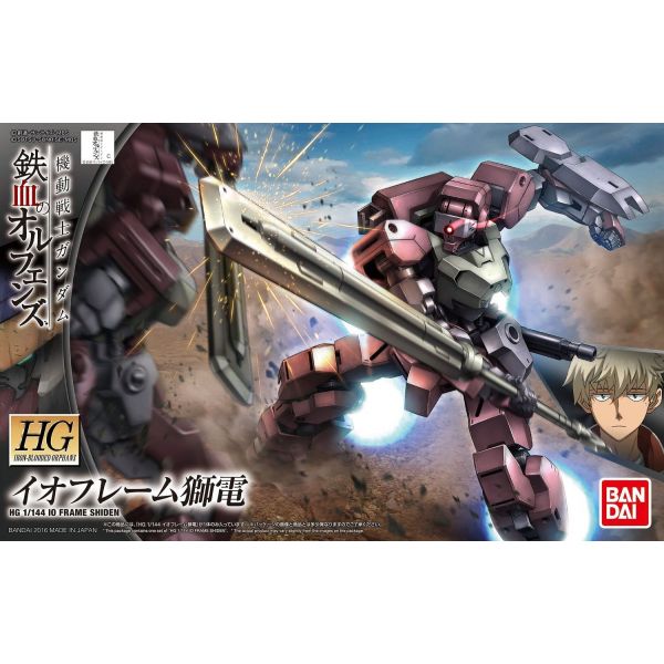 HG Io Frame Shiden (Mobile Suit Gundam: Iron-Blooded Orphans) Image