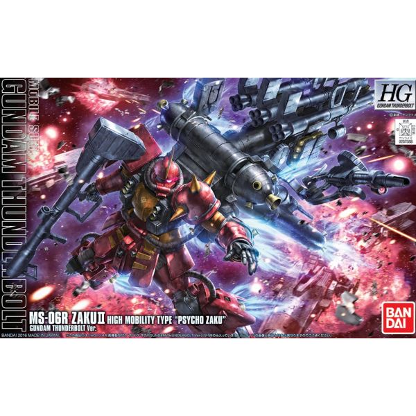HG High Mobility Type Zaku Psycho Zaku Gundam Thunderbolt Ver. (Mobile Suit Gundam Thunderbolt) Additional Image 8