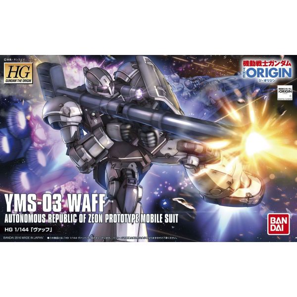 HG YMS-03 Waff 1/144 (Mobile Suit Gundam: The Origin) Additional Image 1