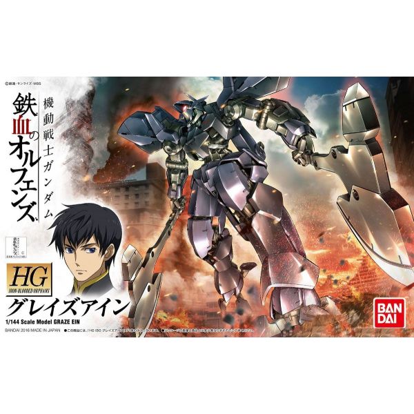 HG Graze Ein (Mobile Suit Gundam IRON-BLOODED ORPHANS) Additional Image 2