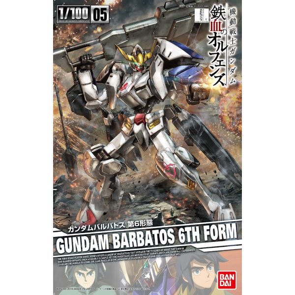 ASW-G-08 Gundam Barbatos 6th form 1/100 (Mobile Suit Gundam: Iron-Blooded Orphans) Additional Image 1