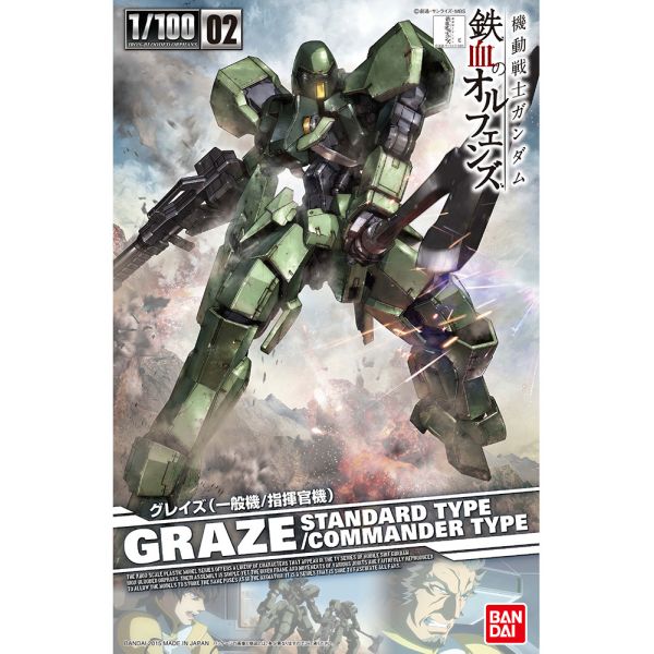 EB-06 Graze Normal / Commander Type 1/100 (Mobile Suit Gundam IRON-BLOODED ORPHANS) Additional Image 1