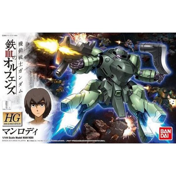 HG UGY-R41 Man Rodi 1/144 (Mobile Suit Gundam: Iron-Blooded Orphans) Additional Image 1