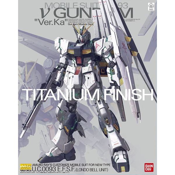 View MG Master Grade Gunpla page