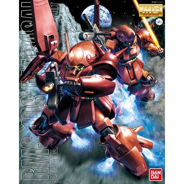 MG RMS-108 Marasai 1/100 (Mobile Suit Zeta Gundam) Additional Image 1