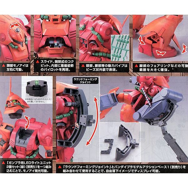 MG RMS-108 Marasai 1/100 (Mobile Suit Zeta Gundam) Additional Image 3