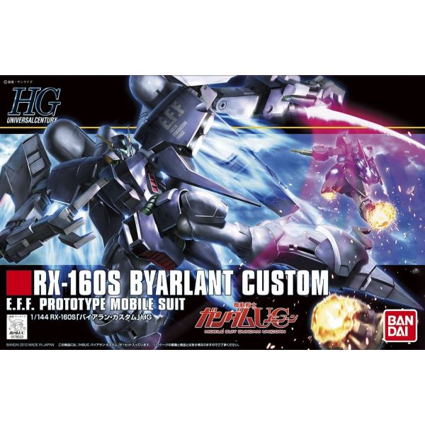 HG Byarlant Custom (Mobile Suit Gundam Unicorn) Additional Image 7