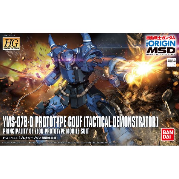 HG YMS-07B-0 Prototype Gouf (Tactical Demonstrator) 1/144 (Mobile Suit Gundam The Origin) Additional Image 1